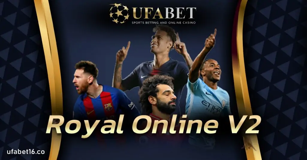Royal Online v2