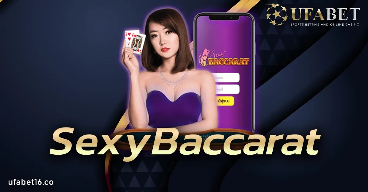 SexyBaccarat